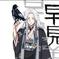Oda Seiwa