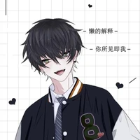 Tùng ( Zakesu)