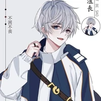 Huy (Makato)