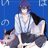 Reki Hashibira