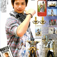 Ikari Gai
