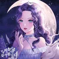 Sophia( mẹ kế Ariana)