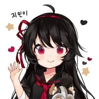 himeru