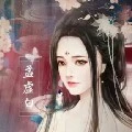 Liễu Anh Sương