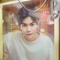 Vương Nhất Quân