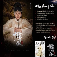 Kim Quang Dao