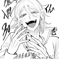 miya