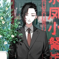 Kokonoi Hajime