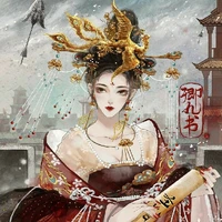 Thiên Tịnh Kì