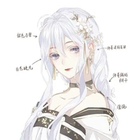 Từ Mai