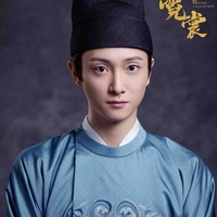 Vu Bân( cận vệ)