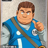 Tonpa