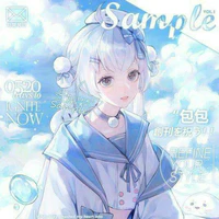 Nie