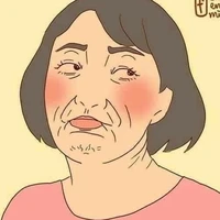 Như