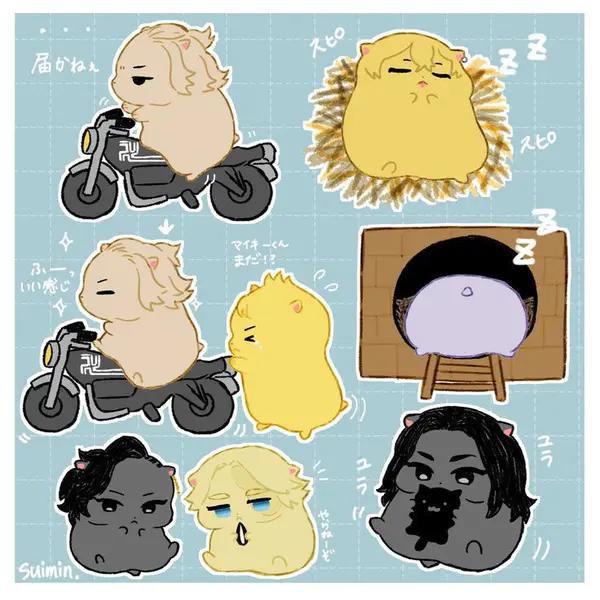 NovelToon