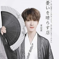 Hạ Tuấn Lâm