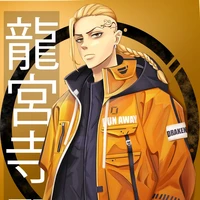 Ken Ryuguji