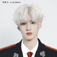Lưu Diệu Văn