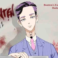 Haitani ran