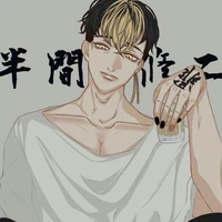 Hanma Shuji