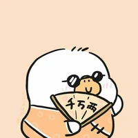 Hải An Nam