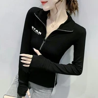 Lục Thiên Di (nu9)