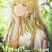 Quách Thanh Tuyền