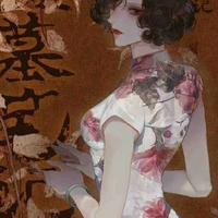 Dư Ái Tranh