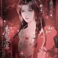 Tô Cảnh Nguyệt(tiểu thư Tô phủ)