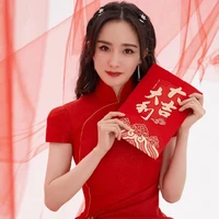 Dương Mịch!