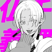 Izana