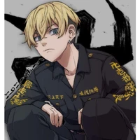 Matsuno Chifuyu