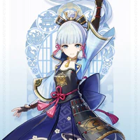 Ayaka