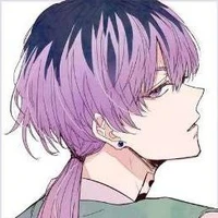 Rin
