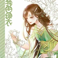 Ninh Giao