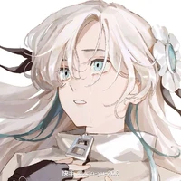 Bạch Uyển Nhi (thụ)