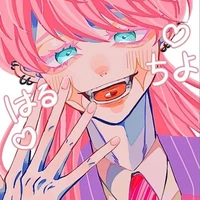Sanzu Haruchiyo