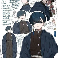 rui