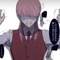 Sanzu