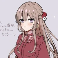 Aneko