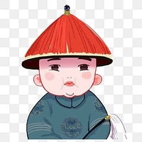 Từ công công