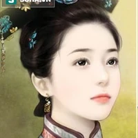 An tần