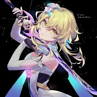 Lumine
