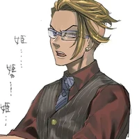 Kisaki Tetta