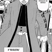 Muchozuki Kanji