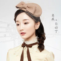 Bạch Ấu Linh