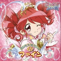 Fine-Ami(tứ công chúa vương quốc pha lê