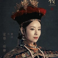 Hiếu Hiền Thuần Hoàng Hậu