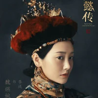Lệnh Quý Phi