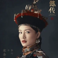 Dung Tần